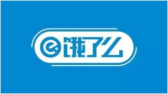 饿了么关联公司申请注册“蓝骑士”商标(图1)