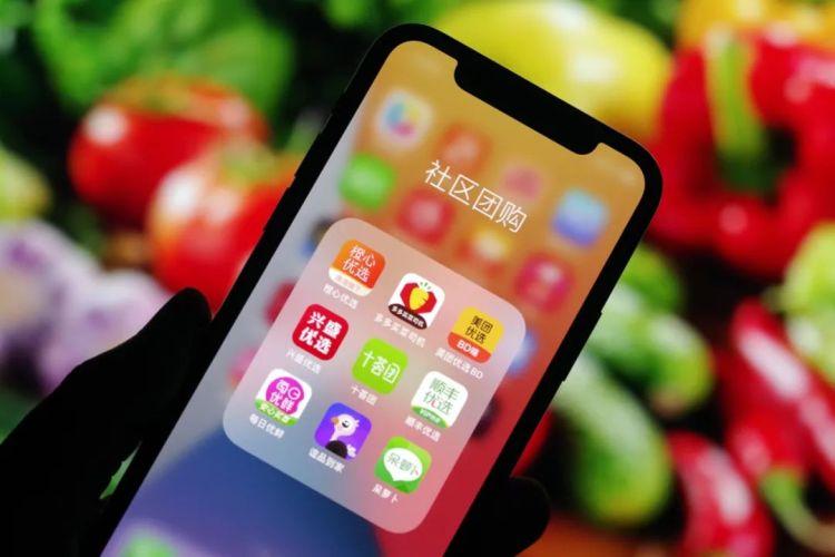社区团购市场今年或达千亿元(图1) 社区团购市场今年或达千亿元(图1)