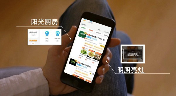 “浙江外卖在线”完成29.3万商家核验(图1) “浙江外卖在线”完成29.3万商家核验(图1)