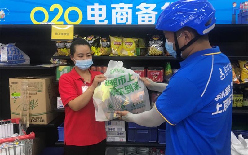 达达快送与正大集团零售事业达成合作(图1) 达达快送与正大集团零售事业达成合作(图1)