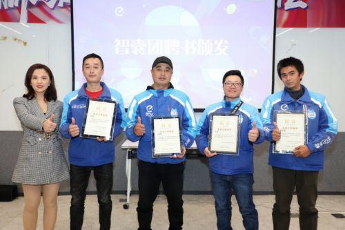 饿了么成立蓝骑士智囊团 反馈外卖配送问题参与优化产品(图1) 饿了么成立蓝骑士智囊团 反馈外卖配送问题参与优化产品(图1)