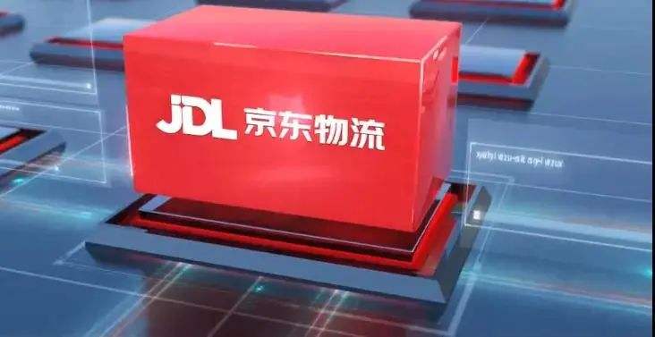 京东物流与广州花都区达成战略合作 打造城市级末端配送示范区(图1) 京东物流与广州花都区达成战略合作 打造城市级末端配送示范区(图1)